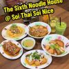 @ttwl.69  Your next affordable Thai Noodles House   The Sixth Noodle House @ Soi…