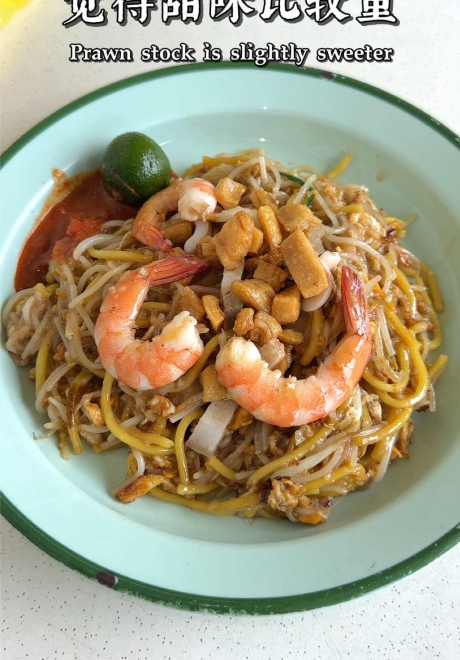 @youonlyeatonce First Street Fried Prawn Noodles #hawkerfood #hokkienmee #tiktok…