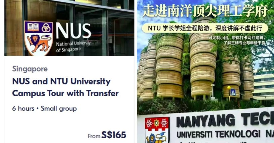 NUS, NTU warn against unofficial campus tours advertised online, Singapore News NUS, NTU warn against unofficial campus tours advertised online, Singapore News