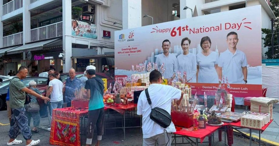 ‘We realised it looked inappropriate’: Hungry Ghost Festival altar in front of MPs’ banner sparks backlash, Singapore News ‘We realised it looked inappropriate’: Hungry Ghost Festival altar in front of MPs’ banner sparks backlash, Singapore News