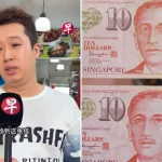 Fake  note with altered Yusof Ishak portrait