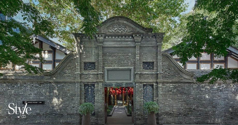 Review | Upper House Chengdu blends Qing dynasty heritage with modern luxury Review | Upper House Chengdu blends Qing dynasty heritage with modern luxury