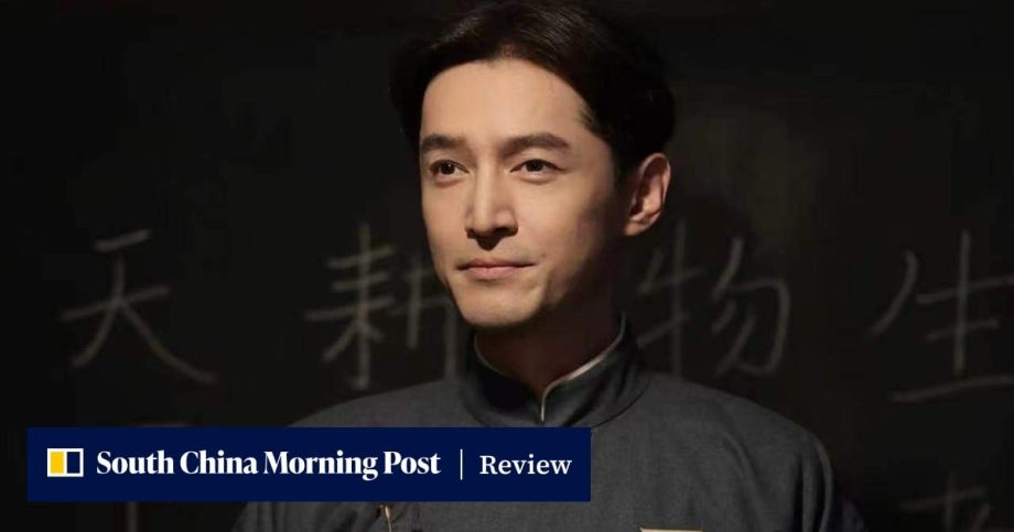 Review | I Know Who You Are movie review: Hu Ge, Lei Jiayin lead absorbing Chinese spy drama