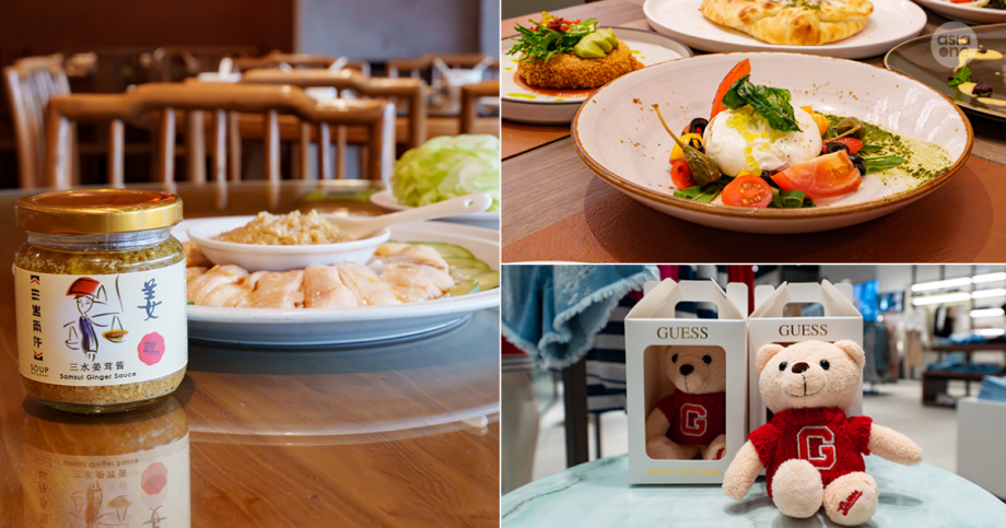 Singapore turns 61: Here’s how to score the best National Day deals, rewards and dining promotions , Lifestyle News Singapore turns 61: Here’s how to score the best National Day deals, rewards and dining promotions , Lifestyle News
