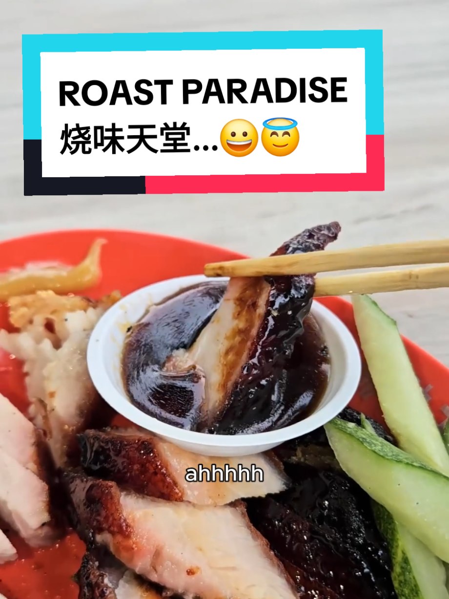 @sgmustwatchla (INSANE!) Famous Best Char Siew 叉烧 in Singapore now with Unlimite… @sgmustwatchla (INSANE!) Famous Best Char Siew 叉烧 in Singapore now with Unlimite…