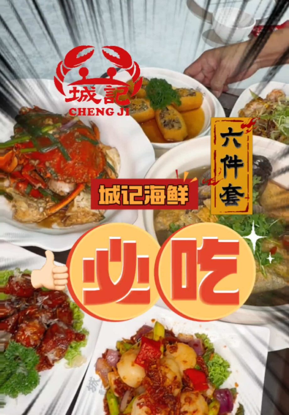 @chengji891 If it’s your first time in Singapore, this is what I’d recommend. 3… @chengji891 If it’s your first time in Singapore, this is what I’d recommend. 3…