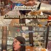 @tastesoflife7 23S$ပဲပေးရတဲ့ Singapore  က Hotel buffet #creatorsearchinsights #c…