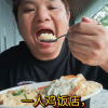 @3_millionfollowers  One woman. One chicken rice stall. And OMG… it’s worth the …