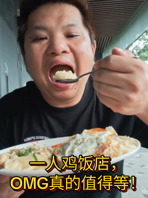 @3_millionfollowers  One woman. One chicken rice stall. And OMG… it’s worth the …