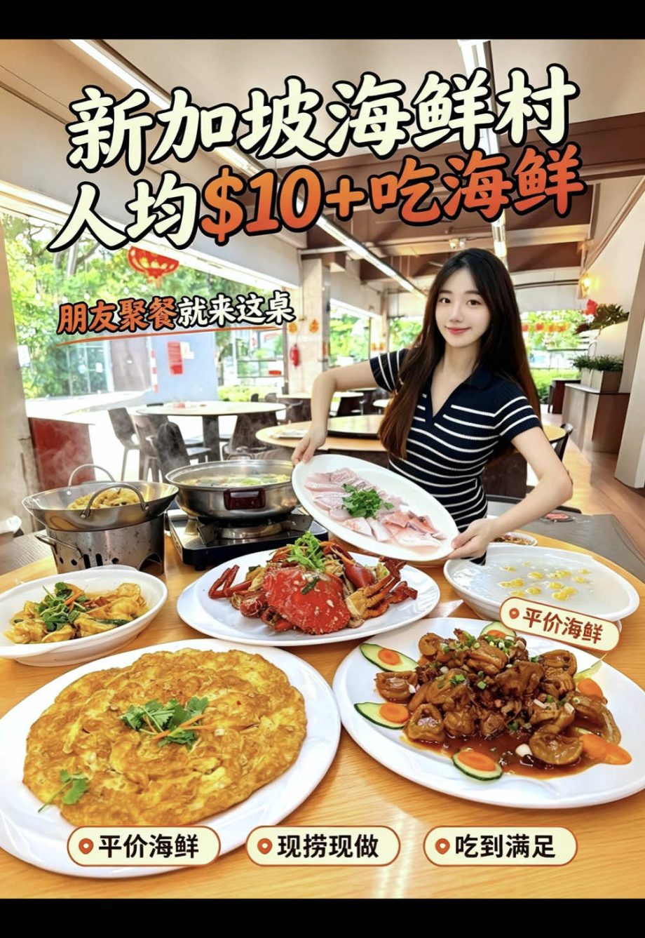 @awasabi0123 本地人才懂的宝藏美食真的太会吃了 #sglife #sgfood #sgfoodie  …