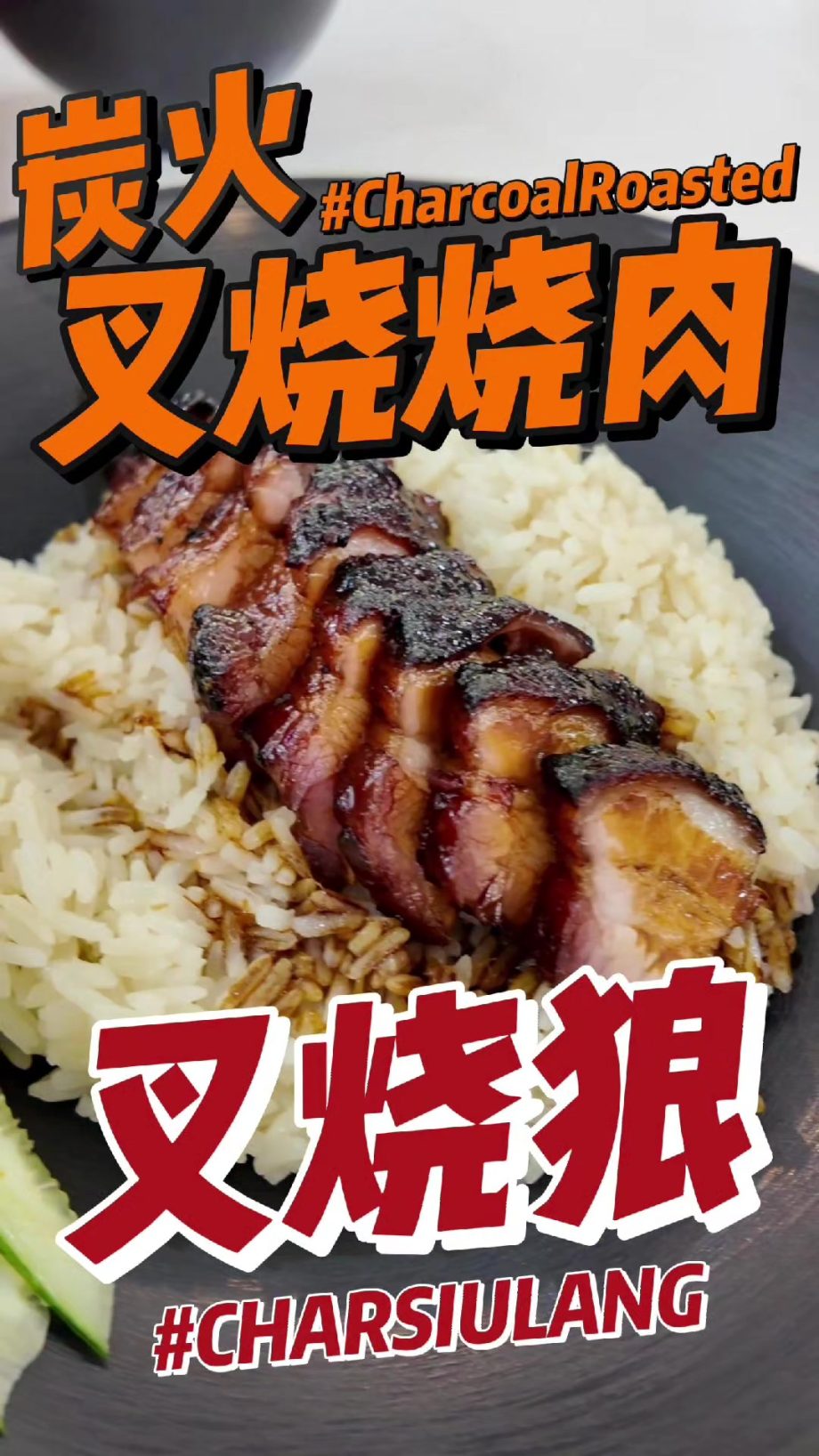 @damuu.bro Found this roasted delight stall in Clementi called **Char Siu Lang**… @damuu.bro Found this roasted delight stall in Clementi called **Char Siu Lang**…