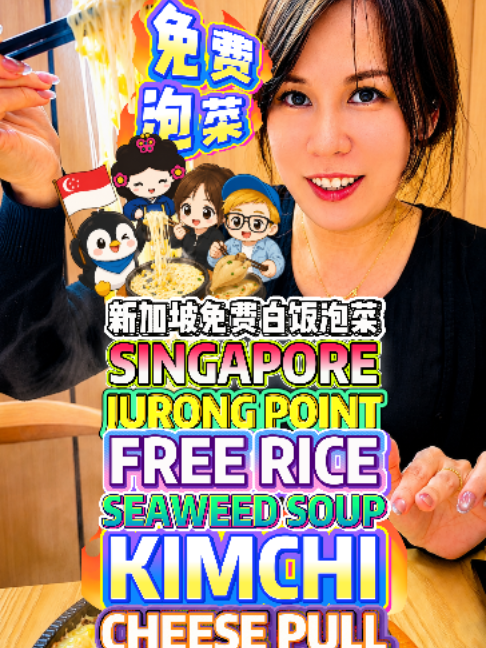 @bibipew SINGAPORE Jurong Point’s NEW Korean Restaurant! FREE Rice, Seaweed Soup… @bibipew SINGAPORE Jurong Point’s NEW Korean Restaurant! FREE Rice, Seaweed Soup…