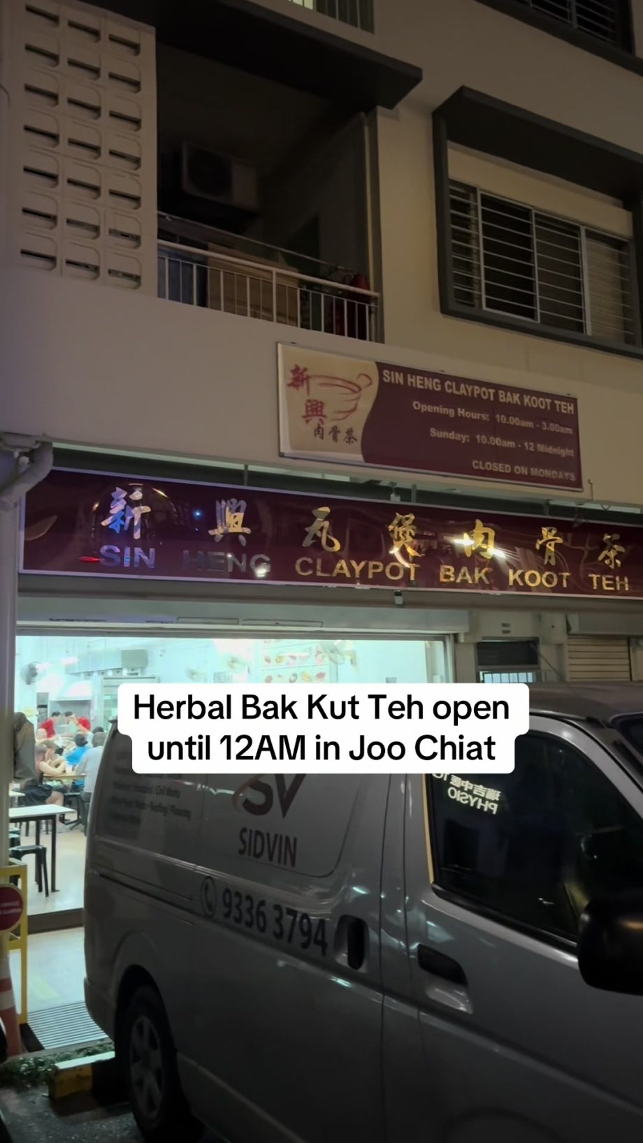 @dargoyaki Sin Heng Claypot & Bak Kut Teh S427652 #sgfoodie #foodsg #singaporefo…