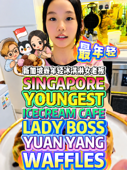 @bibipew SINGAPORE YOUNGEST ICE CREAM CAFE LADY BOSS FIRST-EVER Yuan Yang Waffle… @bibipew SINGAPORE YOUNGEST ICE CREAM CAFE LADY BOSS FIRST-EVER Yuan Yang Waffle…