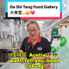 @sgmustwatchla The Cheapest (from alt=