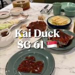 @jasonexplores Kai Duck    Address: 391 Orchard Rd, 05-10/11 Ngee Ann City, Sing…