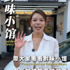 @user5251273127082 带大家看看咱们黔味小馆在新加坡的具体位置#新加坡 #新加坡美食 #美食推荐 #新加坡中餐 #贵州美食 …