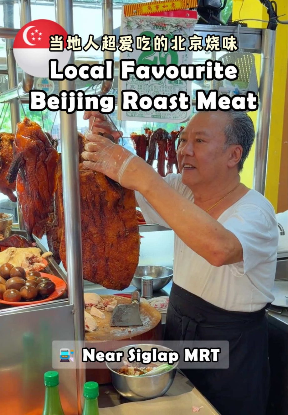 @foodstampsg Local Favourite Beijing Roast Meat at Soy Eu Tua Coffee Shop 附近居民超… @foodstampsg Local Favourite Beijing Roast Meat at Soy Eu Tua Coffee Shop 附近居民超…