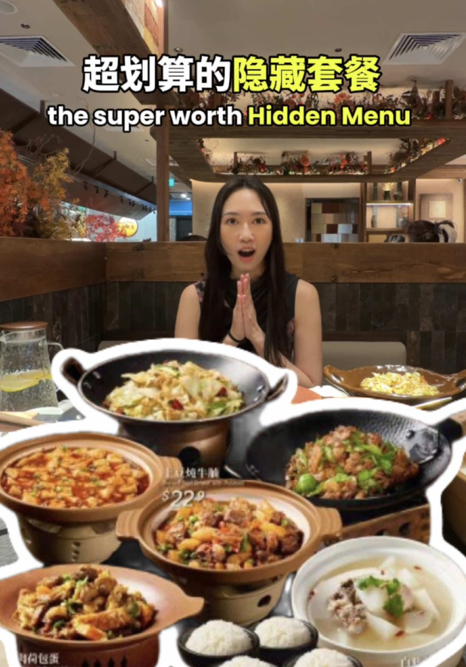 @pingphanton_ Spicy Chef 辛大厨  Rmb to tell them “Wok78” to unlock the hidden set!…