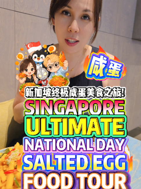 @bibipew Celebrate National Day with Singapore’s Ultimate Salted Egg Food Tour! …