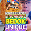 @bibipew Singapore’s BEDOK Most Unique Laksa? Fried Fish, Chicken Chop & Yong Ta…