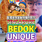 @bibipew Singapore’s BEDOK Most Unique Laksa? Fried Fish, Chicken Chop & Yong Ta…