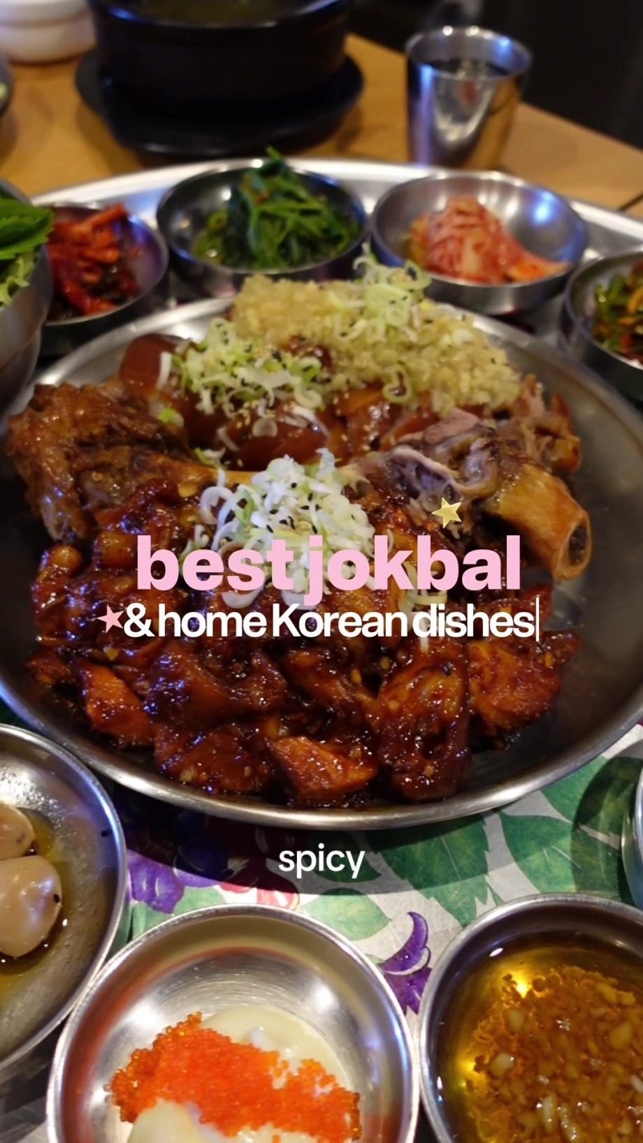 @christina_mp4 This is where you can get the best juicy jokbal (Korean pork trot…