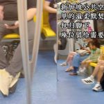 Is Putting Your Bag On The Floor On The MRT A Singaporean Thing? This Foreigner Was Impressed