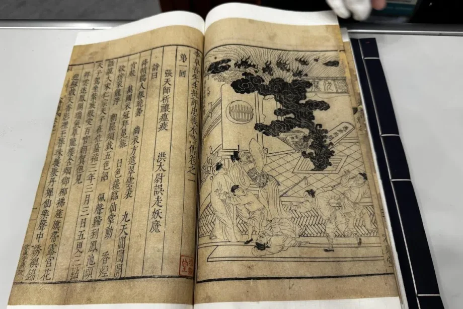 41 rare Chinese artefacts to make Singapore debut in four classic novels showcase 41 rare Chinese artefacts to make Singapore debut in four classic novels showcase
