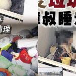 ‘I’m not in your way’: Tampines resident sleeps in corridor after allegedly filling flat with belongings; police reports made, Singapore News
