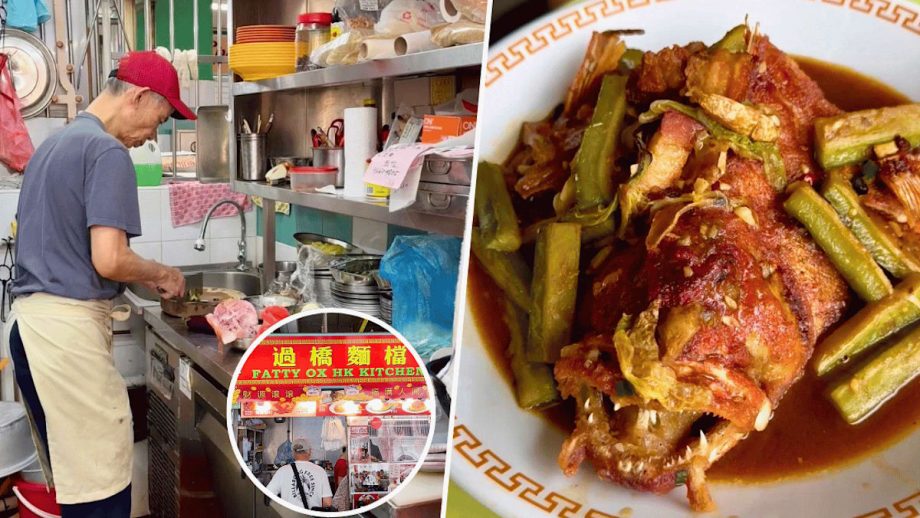 Tell This Hawker Your Budget & He’ll Whip Up A Zi Char ‘Omakase’ Meal At Fatty Ox HK Kitchen Tell This Hawker Your Budget & He’ll Whip Up A Zi Char ‘Omakase’ Meal At Fatty Ox HK Kitchen