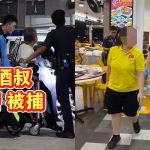 2 women hurt, 1 bleeding after alleged attack at Bedok coffee shop: ‘He even pushed the police officers’, Singapore News