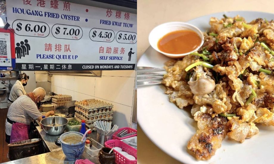 Looking for successor: Hougang Oyster Omelette & Fried Kway Teow owners to retire, Lifestyle News Looking for successor: Hougang Oyster Omelette & Fried Kway Teow owners to retire, Lifestyle News