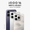 Samsung’s breakthrough OLED display makes its first appearance on an iQOO phone