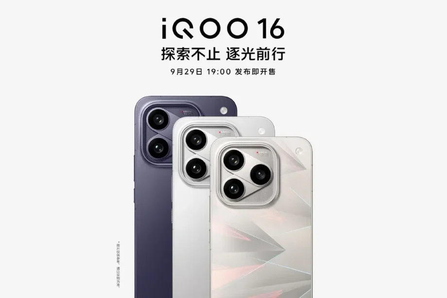 Samsung’s breakthrough OLED display makes its first appearance on an iQOO phone
