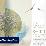 Voyage of the Eight Graces by Hong Kong Dance Company: A modern reimagining of the literati arts
