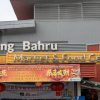 BMW catches fire at Geylang Bahru hawker centre carpark; cleaners grab 11 extinguishers to help, Singapore News