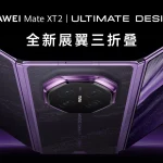 Huawei’s Mate XT 2’s biggest achievement isn’t the tri-fold itself, but the chipset inside