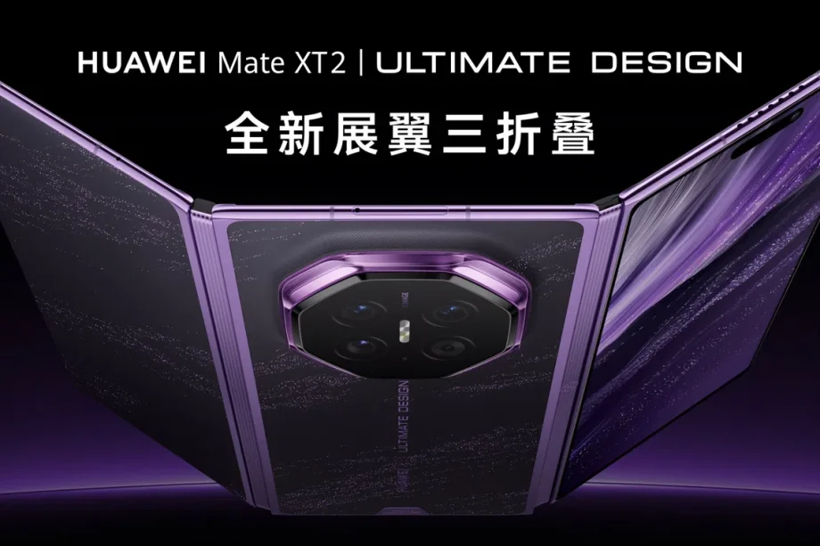 Huawei’s Mate XT 2’s biggest achievement isn’t the tri-fold itself, but the chipset inside Huawei’s Mate XT 2’s biggest achievement isn’t the tri-fold itself, but the chipset inside