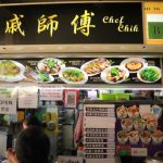 Chef Chik: Restaurant standard zi char dishes served at Haig Road Food Centre