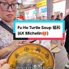 @sgmustwatchla Insane! Scary 1st time Michelin Turtle Soup hawker experience… …