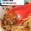 @sgmustwatchla Would you pay  to eat at this Old & Wet looking Michelin hawker…