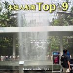 @yj3rt9 #creatorsearchinsights #Singaporean foodMust-try Nanyang cuisine Stop lo…