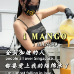 @imango39 全新加坡的人   都要爱上我的绵绵冰了#新加坡美食 #甜品 #绵绵冰 #新加坡 #美食推荐 …