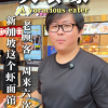 @dashijiabigprawnmee 新加坡这个虾面馆  老顾客一周来六次#新加坡 #大食家 #美食推荐 #餐饮人 #新加坡美食 …
