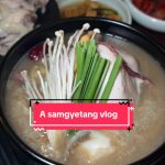 @mongabong Vlog time!!! BOMUL SAMGYETANG is now in Scott’s square!  Get the samg…