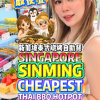 @bibipew SINGAPORE SINMING Cheapest S.80 Thai BBQ & Hotpot Buffet | 50+ Buffe…