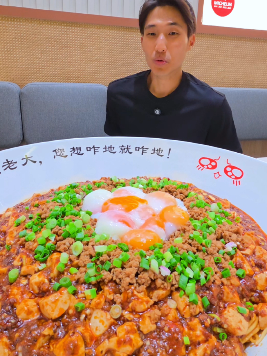 @zermattneo 8KG SPICY DANPO (Dan Dan x Mapo) Noodle Challenge! My bowl is decept…