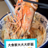 @sgmustwatchla Will you pay 0+ for this Michelin long Q hawker (many tourists…