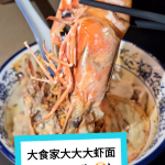 @sgmustwatchla Will you pay 0+ for this Michelin long Q hawker (many tourists…